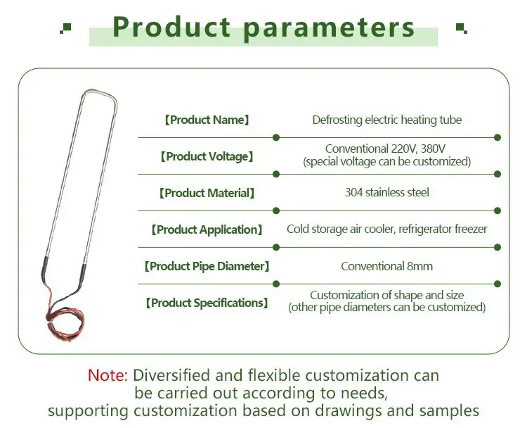 Defrost Heater — product detail 2