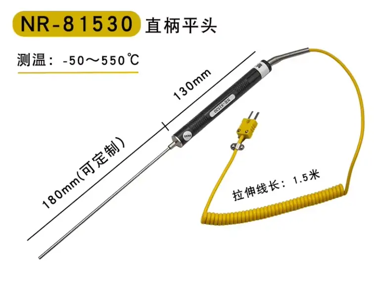 Handheld Thermocouple — product detail 2