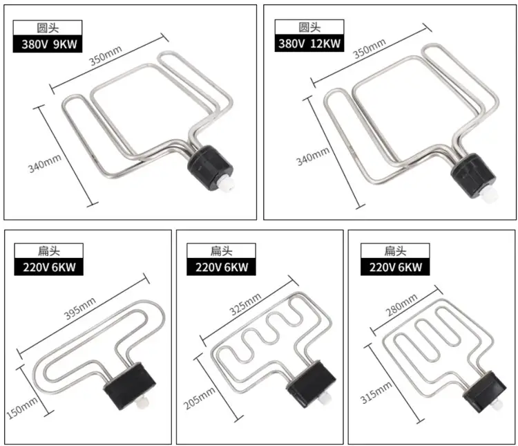 Heating Element For Steamer — product detail 3