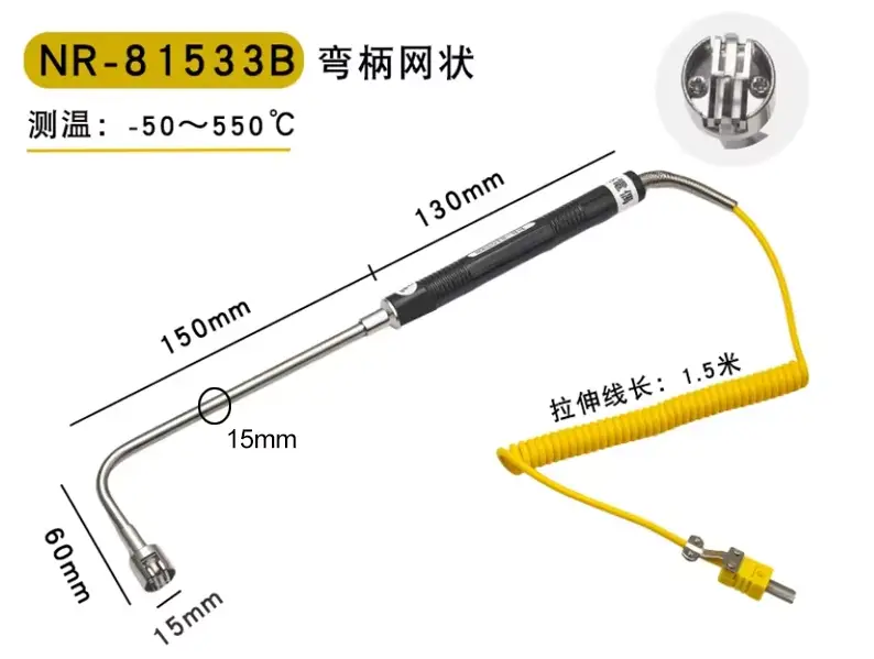 Handheld Thermocouple — product detail 5