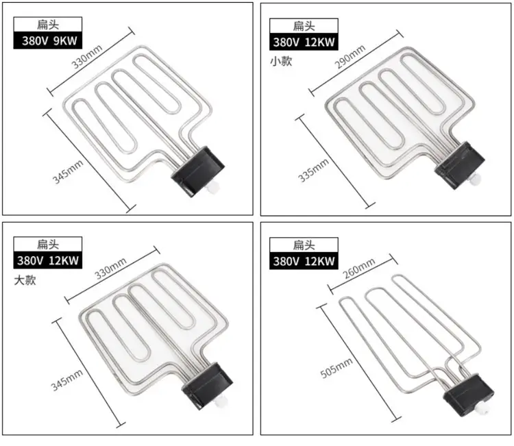 Heating Element For Steamer — product detail 5