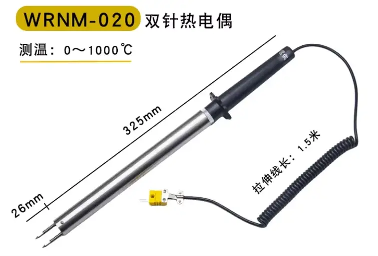 Handheld Thermocouple — product detail 10