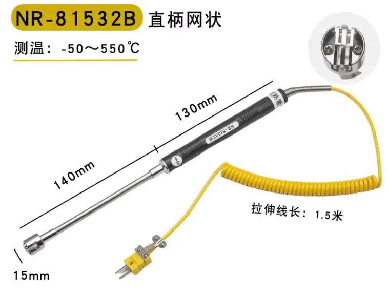 Handheld Thermocouple — product detail 7