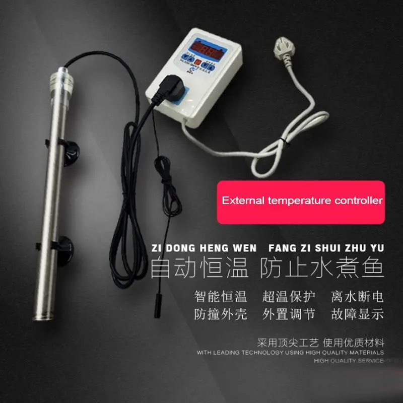Fish Tank Heating Rod With Circulation — Titanium Heating Rods 4 3