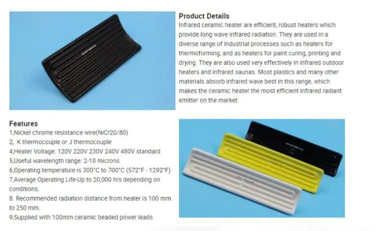 Electric Far Infrared Ceramic Heater — product detail 2