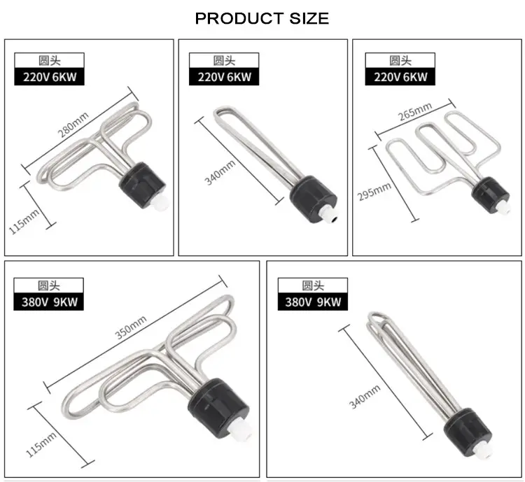 Heating Element For Steamer — product detail 2